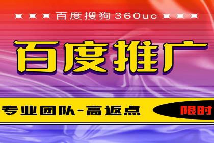 案例分析：百度SEM推广助力企业快速突破