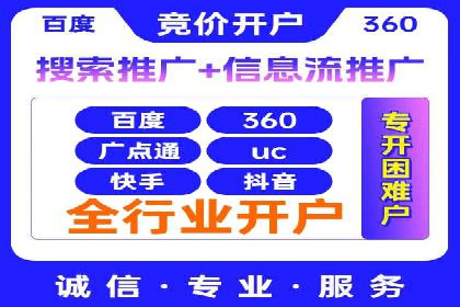 百度SEM代运营的实践与思考，广告主必看